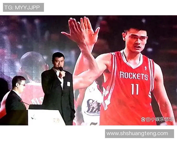 姚明近日最新照片曝光展现风采与魅力引发球迷热议